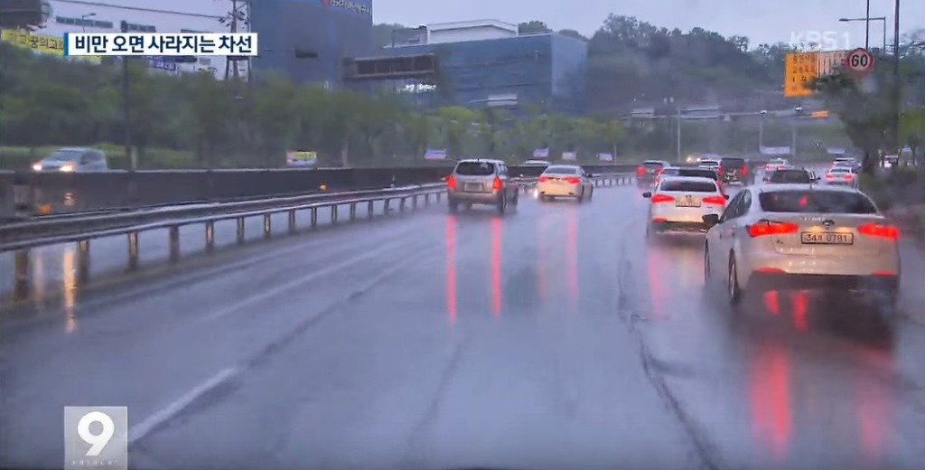 비만 오면 사라지는 차선 | 인스티즈