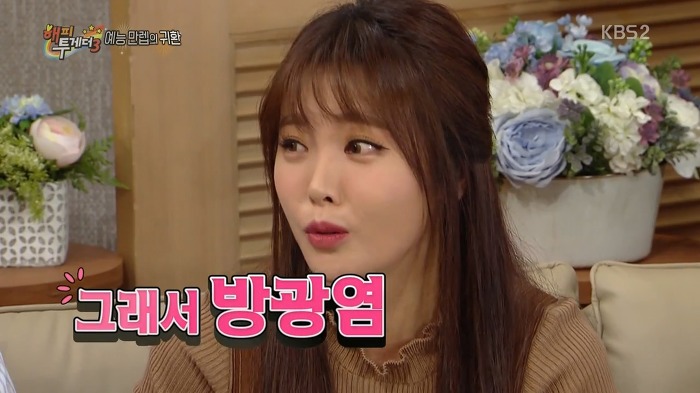 집이 아니면 화장실을 못가는 홍진영.jpg | 인스티즈