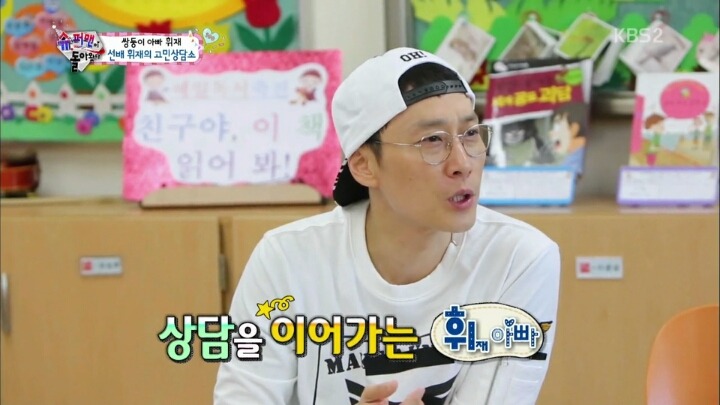 [슈돌] 세상사람들!!여기보세요!!서준이가 응가한대요!! | 인스티즈