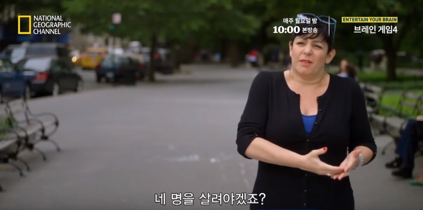 당신이라면 누구를 구하겠습니까? | 인스티즈