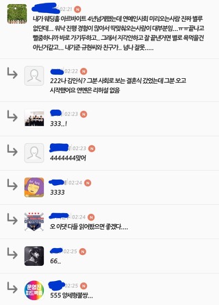 라디오스타 양세형씨와 관련해서 여시들이 오해하지 않았으면 하는 사실 | 인스티즈