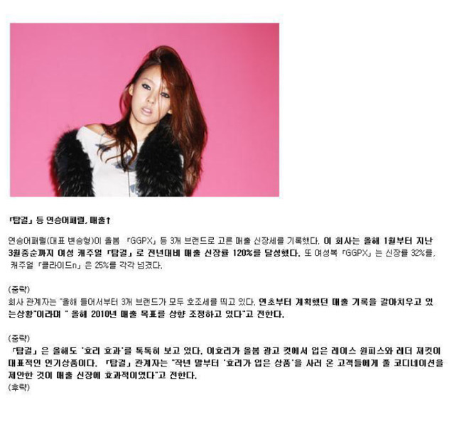 전성기시절 이효리의 광고효과 | 인스티즈