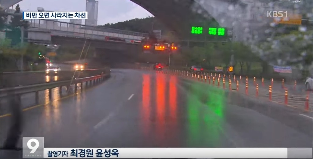 비만 오면 사라지는 차선 | 인스티즈