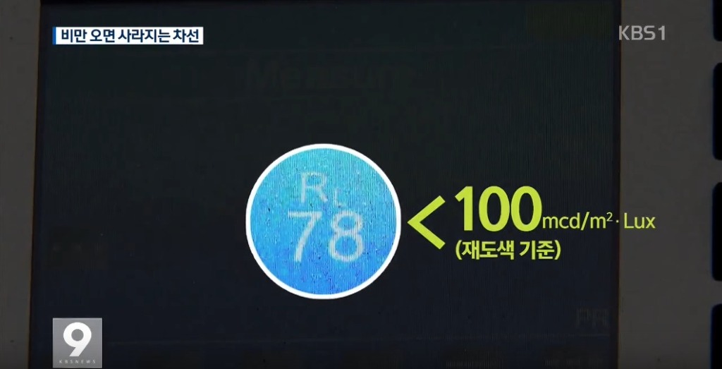 비만 오면 사라지는 차선 | 인스티즈