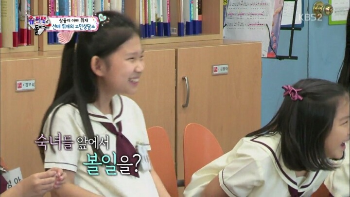 [슈돌] 세상사람들!!여기보세요!!서준이가 응가한대요!! | 인스티즈