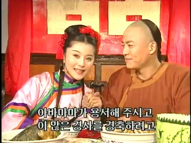 [황제의딸2] 44. 황제 그리고 아버지 | 인스티즈