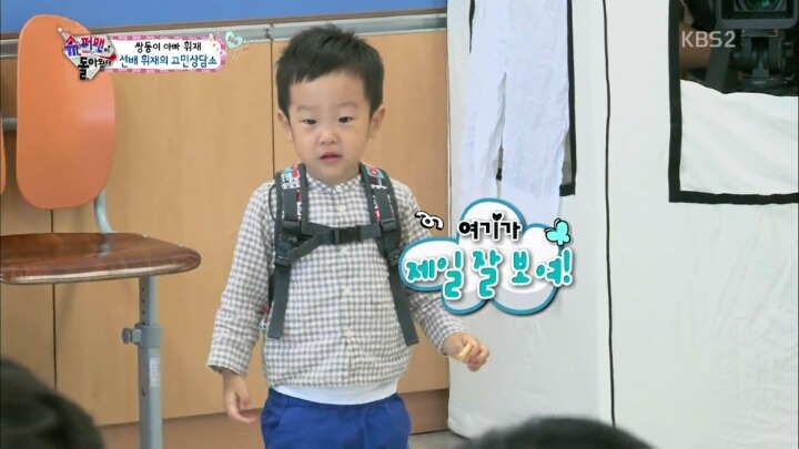 [슈돌] 세상사람들!!여기보세요!!서준이가 응가한대요!! | 인스티즈