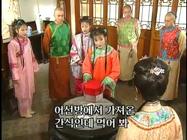 [황제의딸2] 44. 황제 그리고 아버지 | 인스티즈