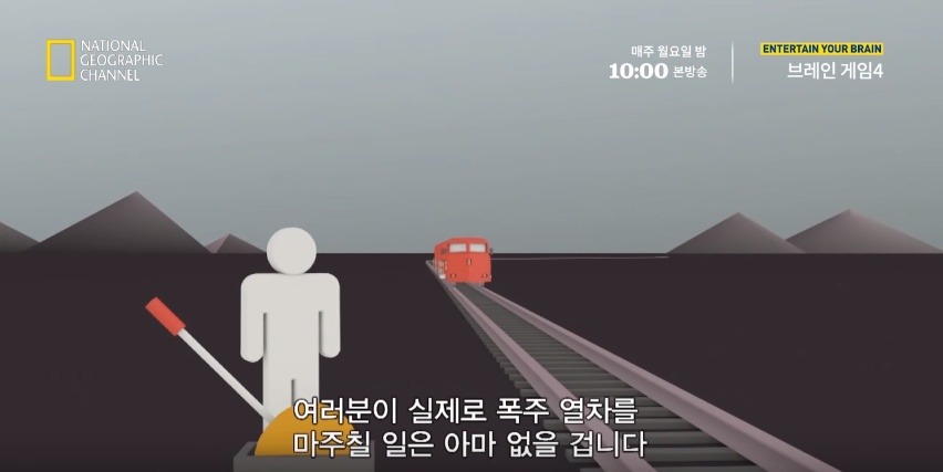 당신이라면 누구를 구하겠습니까? | 인스티즈