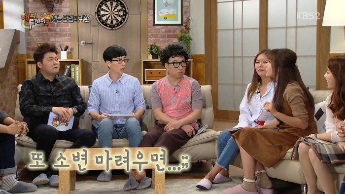 집이 아니면 화장실을 못가는 홍진영.jpg | 인스티즈