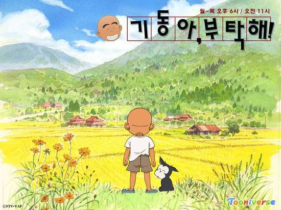 이중에 본 만화는 몇개? | 인스티즈