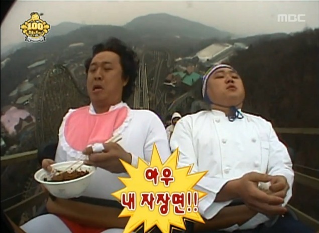 무도팬들은 한장만 봐도 안다는 레전드 장면들.jpg | 인스티즈