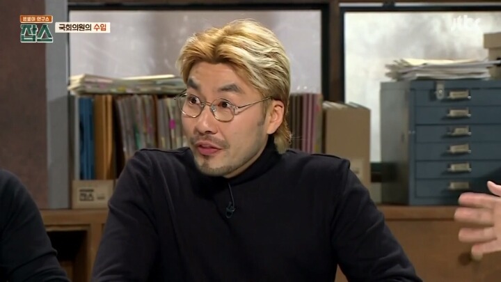 국회의원들 연봉 | 인스티즈