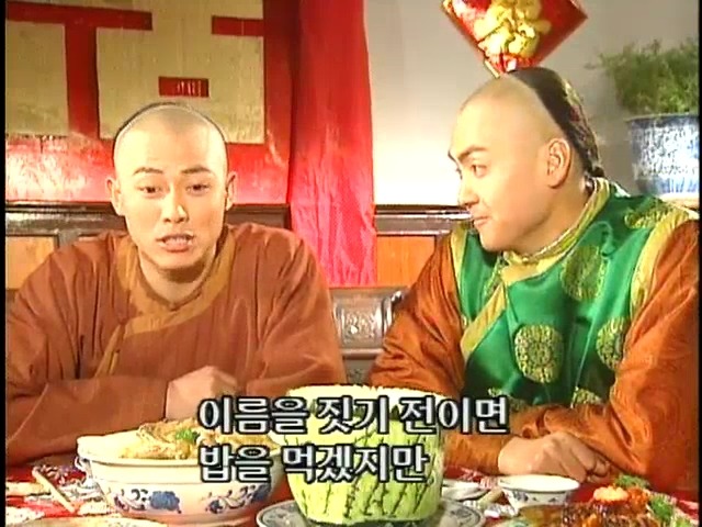 [황제의딸2] 44. 황제 그리고 아버지 | 인스티즈