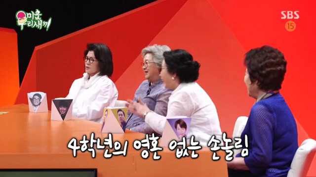 초등학교 고학년아이들을 애 취급하면 생기는 일 | 인스티즈