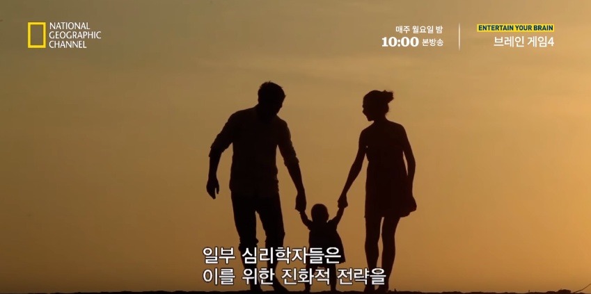 당신이라면 누구를 구하겠습니까? | 인스티즈