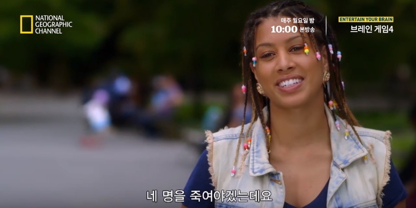 당신이라면 누구를 구하겠습니까? | 인스티즈