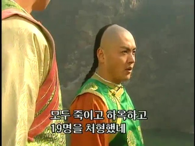 [황제의딸2] 44. 황제 그리고 아버지 | 인스티즈