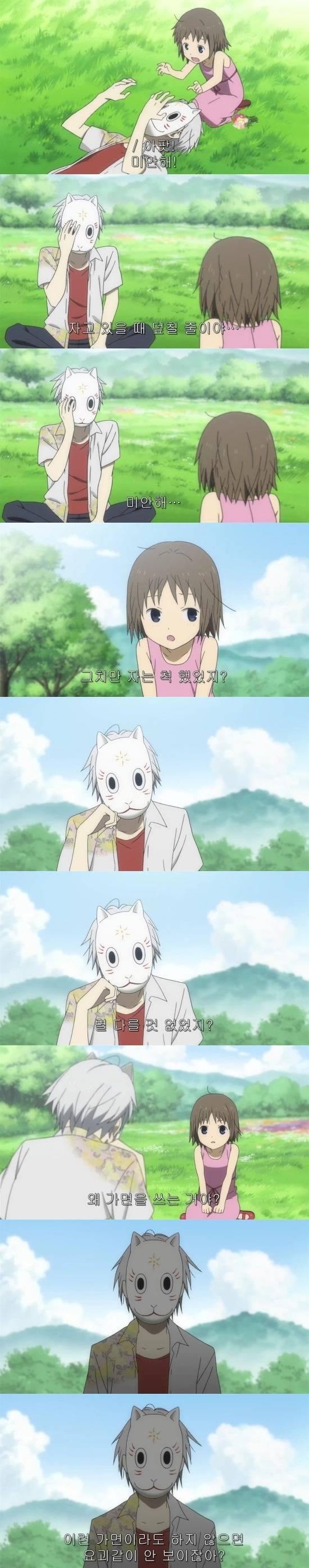 반딧불이의 숲으로 전편 | 인스티즈