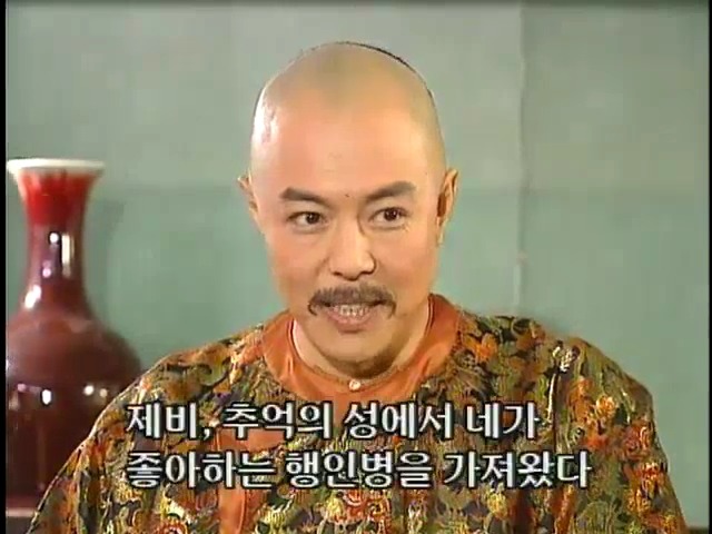 [황제의딸2] 44. 황제 그리고 아버지 | 인스티즈