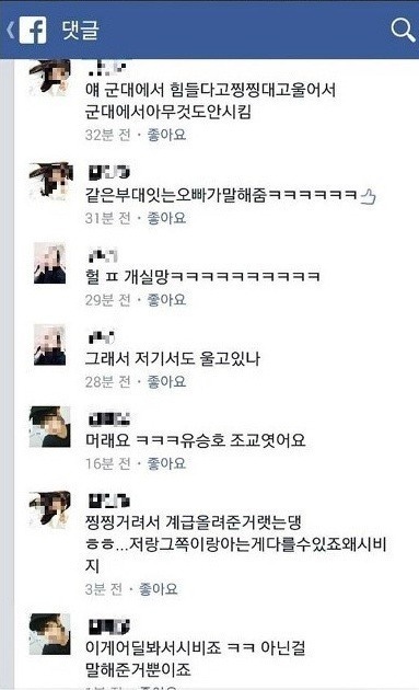 유승호 군대에서 찡찡거려서 계급 올려줌 | 인스티즈