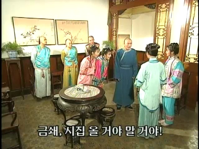 [황제의딸2] 44. 황제 그리고 아버지 | 인스티즈