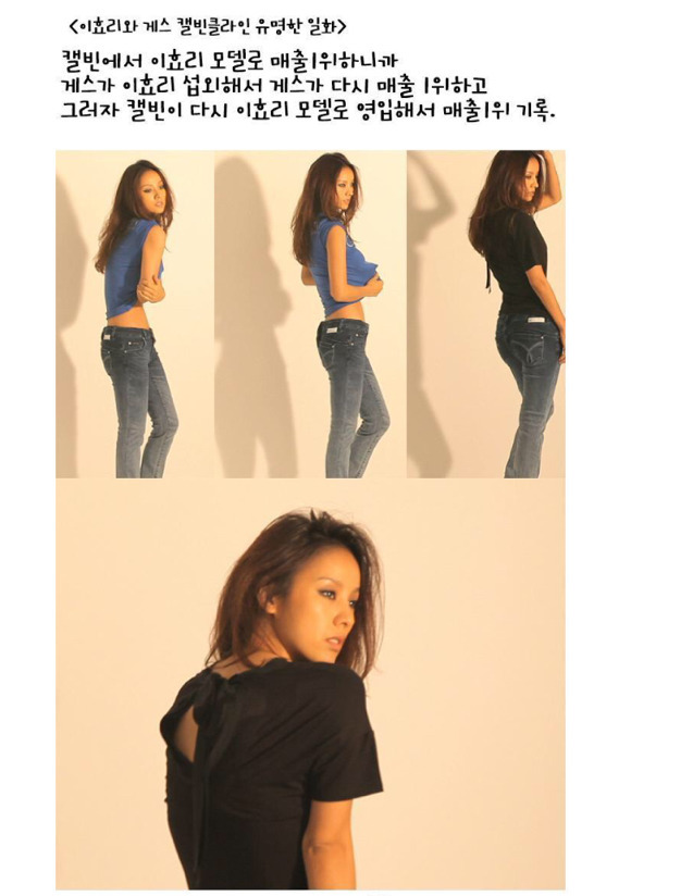 전성기시절 이효리의 광고효과 | 인스티즈