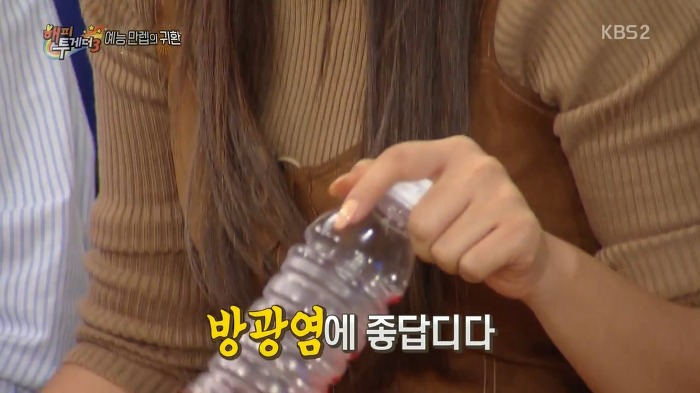 집이 아니면 화장실을 못가는 홍진영.jpg | 인스티즈