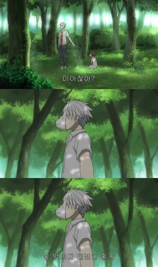 반딧불이의 숲으로 전편 | 인스티즈