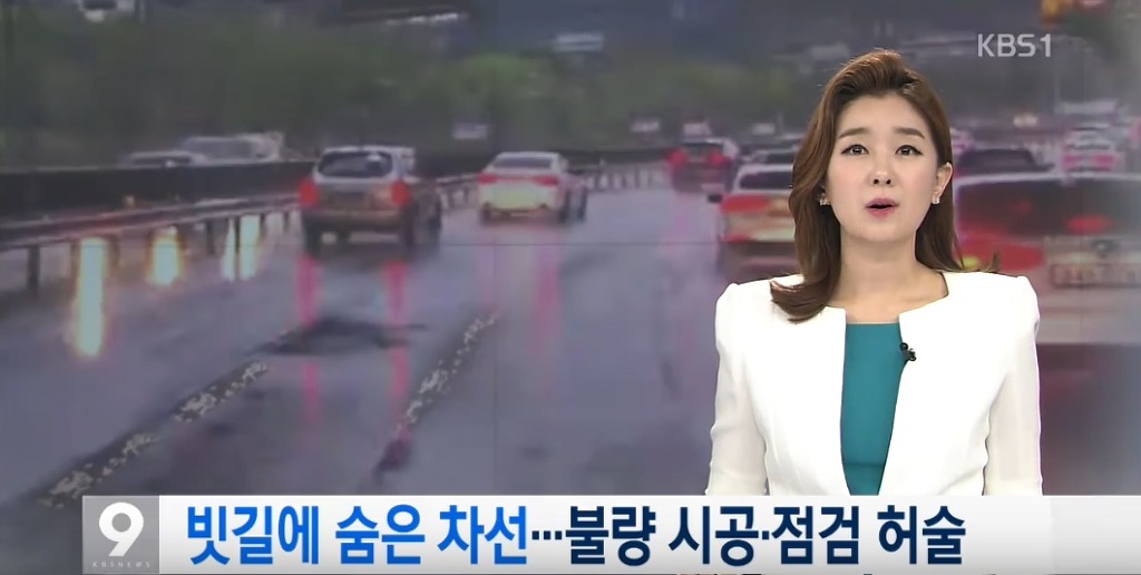 비만 오면 사라지는 차선 | 인스티즈