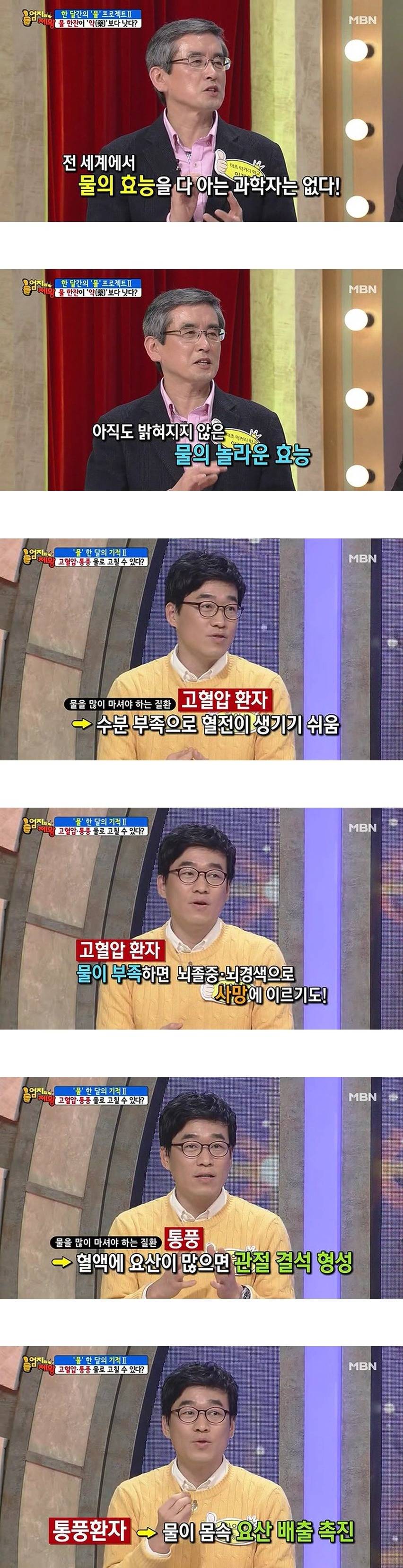 우리가 물을 자주 마셔야 하는 이유 | 인스티즈