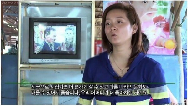 한국으로 시집 가고 싶은 23살 여자 | 인스티즈