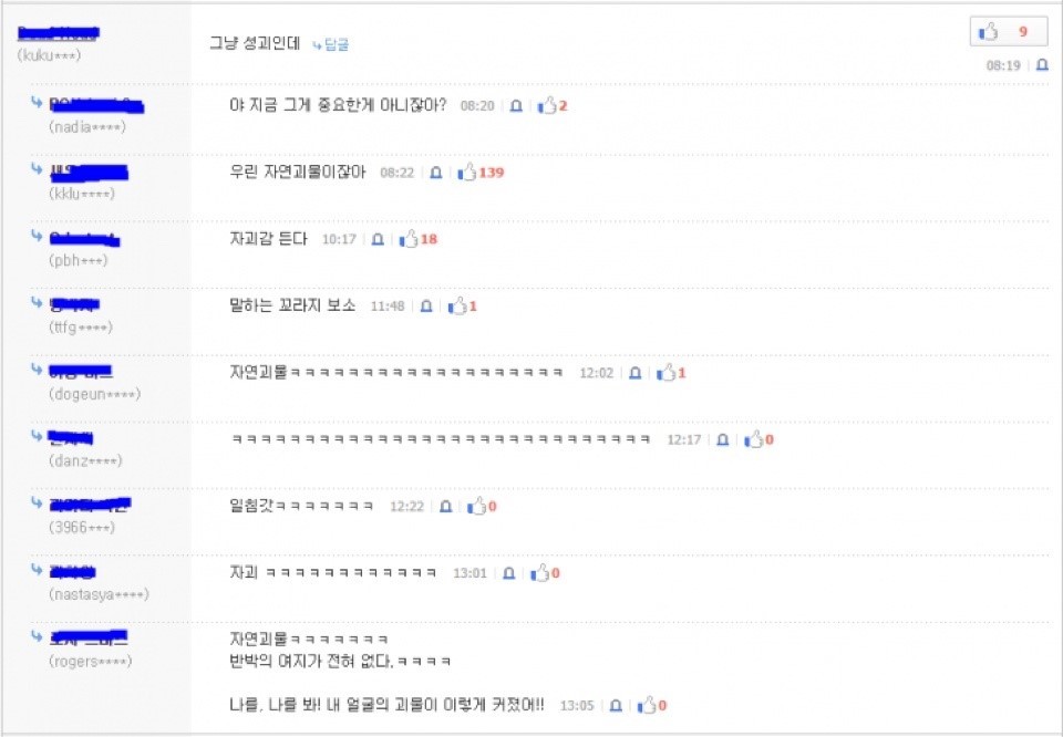 를 욕할수없는 이유 .jpg | 인스티즈