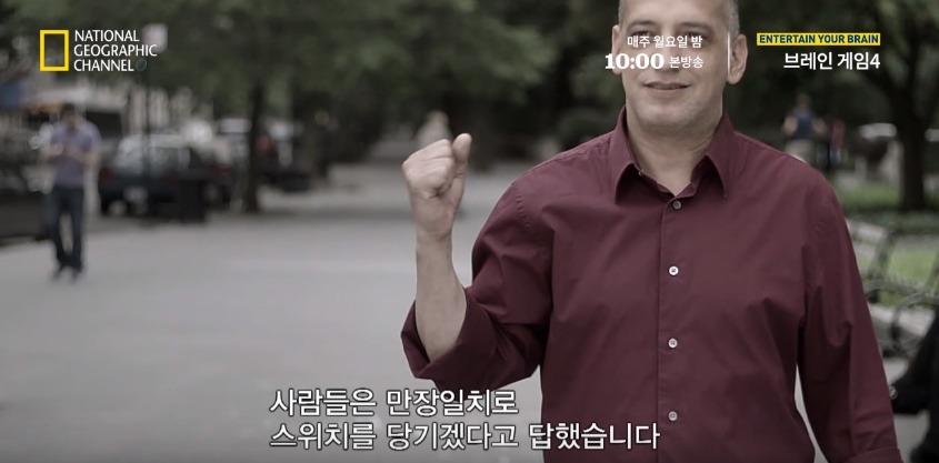 당신이라면 누구를 구하겠습니까? | 인스티즈