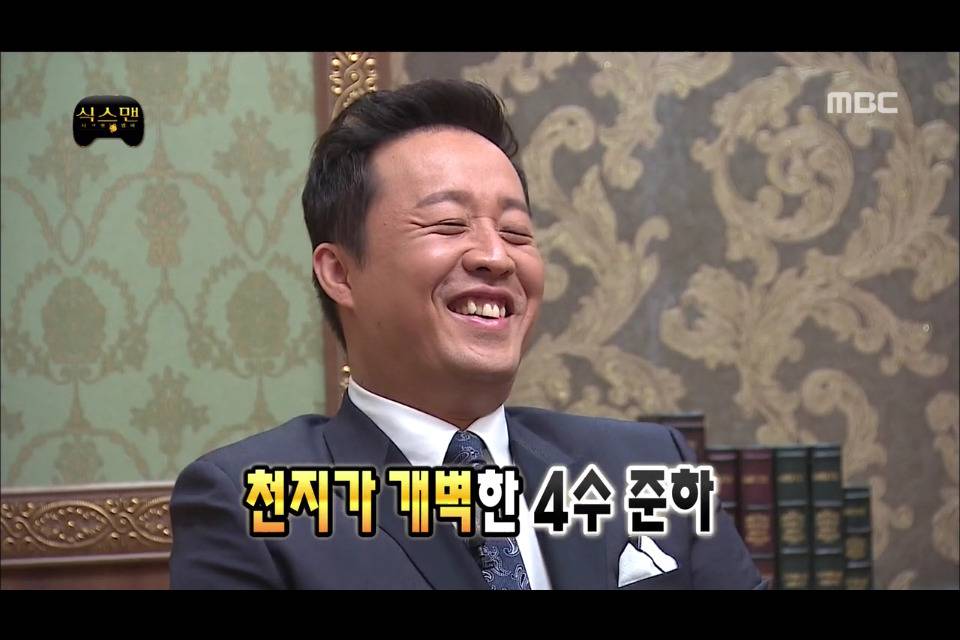 [무한도전] 놀림받을까봐 대학원에서 교육받는거 숨겼던 정준하 | 인스티즈