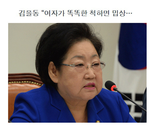 저격수 | 인스티즈