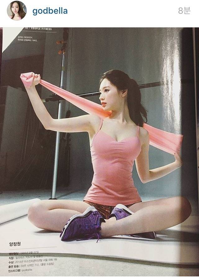 양정원 인스타 | 인스티즈