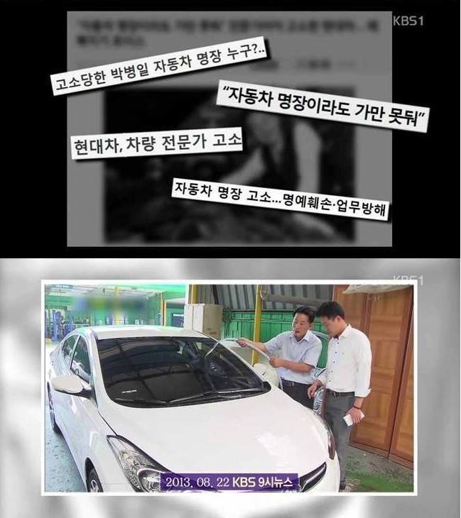 현대차 피해야 하는 이유 | 인스티즈