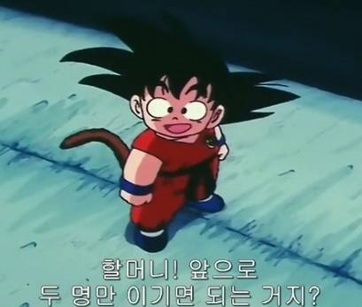 흰수염 전성기 vs 레드리본군 손오공 | 인스티즈