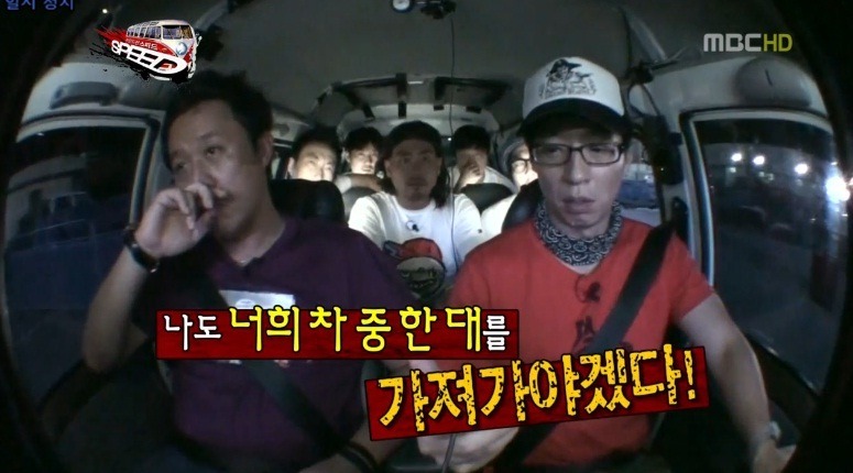 무한도전 스피드특집 숨겨진 의미 | 인스티즈