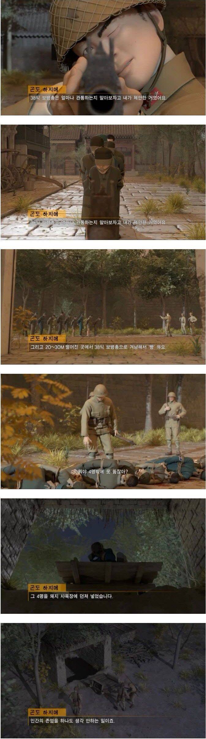 일본이 우리에게 했던 짓 | 인스티즈