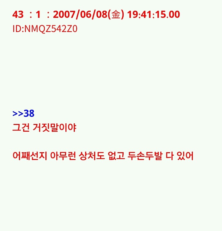 유령인데 뭐 질문있어?1 | 인스티즈