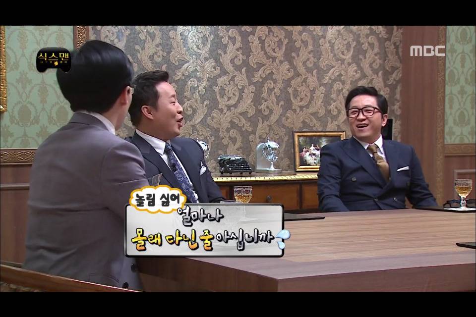 [무한도전] 놀림받을까봐 대학원에서 교육받는거 숨겼던 정준하 | 인스티즈