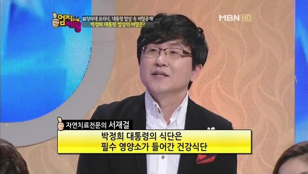  박정희의 밥상.jpg | 인스티즈