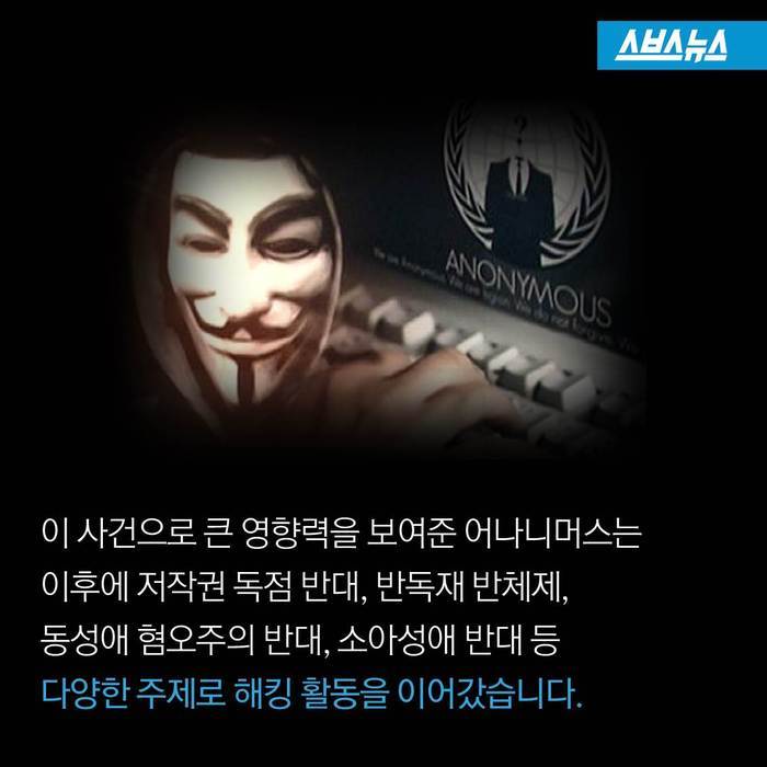  그들이 움직인다 | 인스티즈