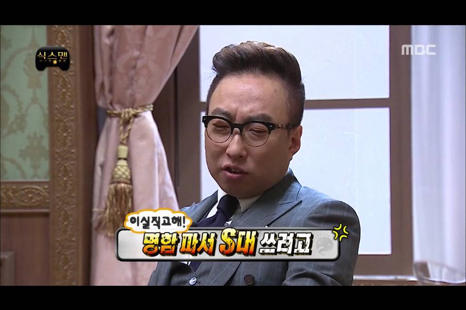 [무한도전] 놀림받을까봐 대학원에서 교육받는거 숨겼던 정준하 | 인스티즈