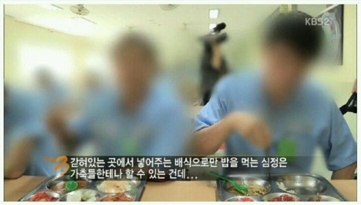 교도소 수감자들의 심정.jpg | 인스티즈