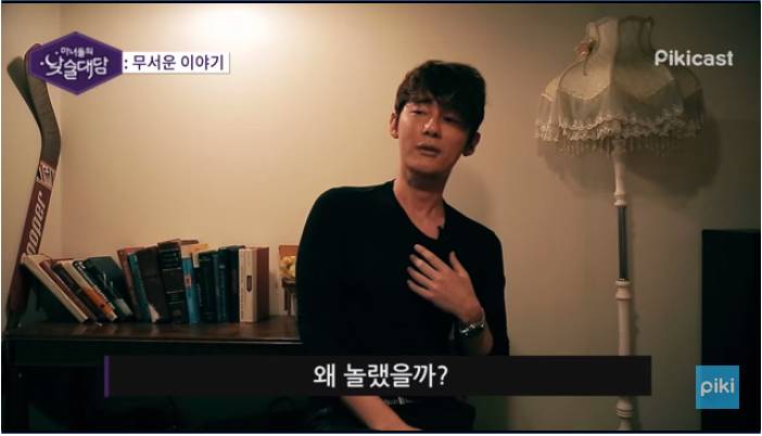 별것 아닌데 무서운 이야기.jpg | 인스티즈