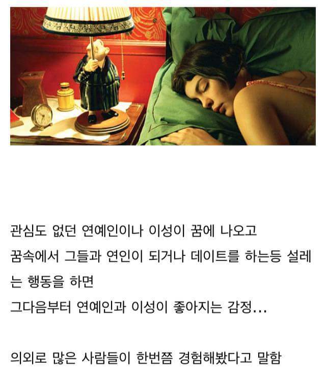 은근히 많은 사람들이 느낀다는 감정 | 인스티즈