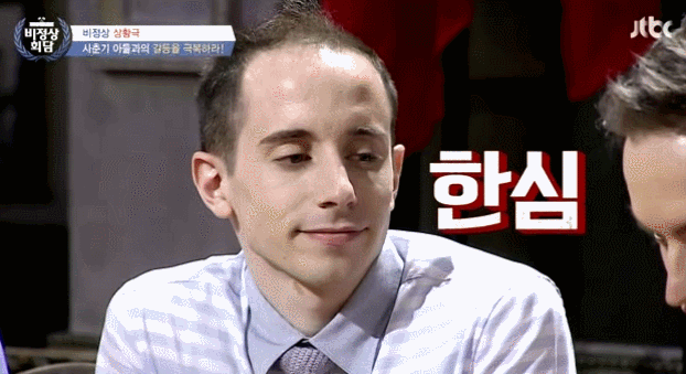 정신혼미해지는 만화 | 인스티즈